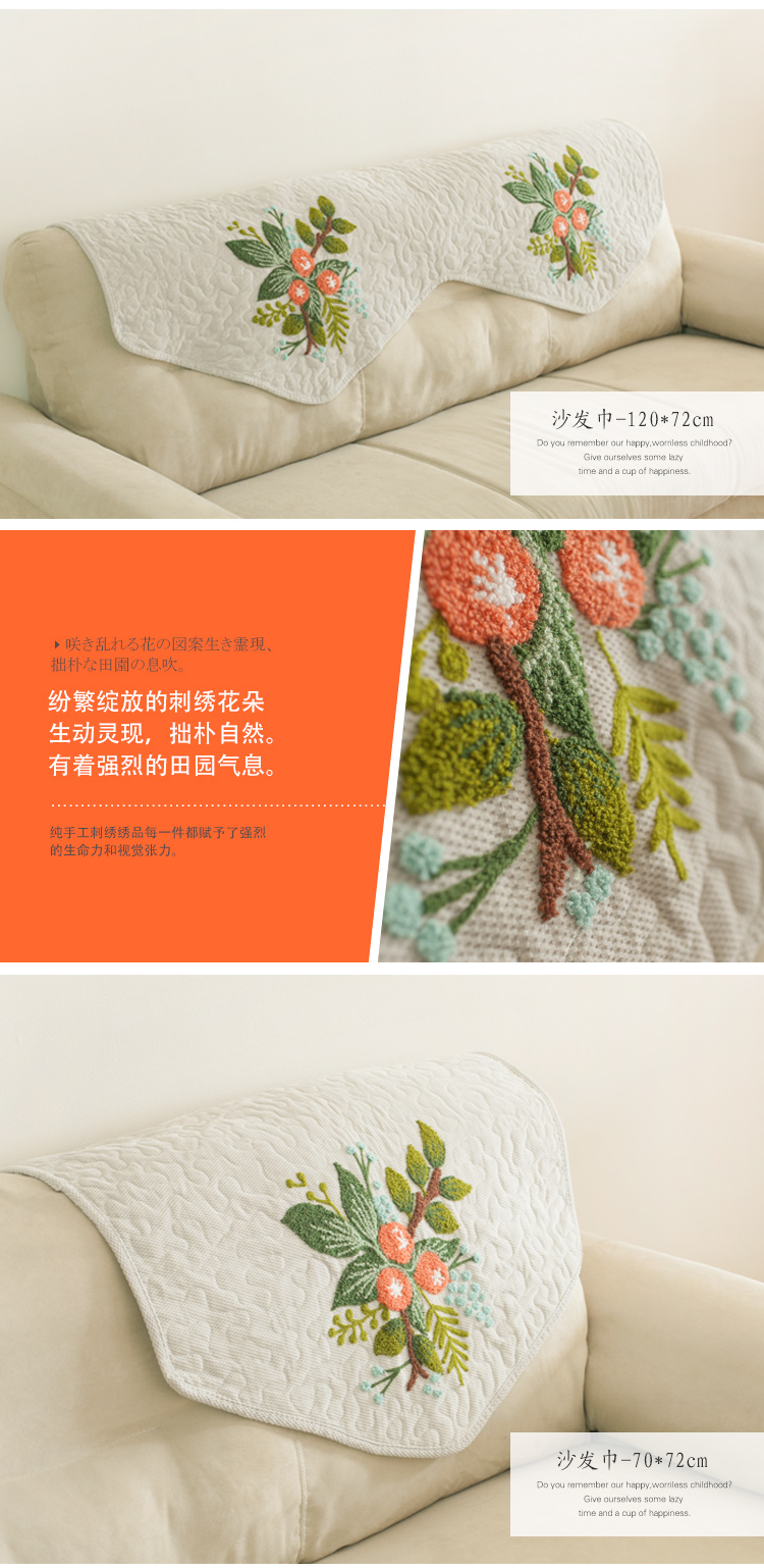 香芋谷色 田园沙发盖巾鲁绣花朵沙发盖布 美式乡村沙发靠背扶手巾 银灰色 210cm*72cm四人沙发巾