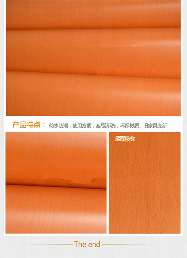 
                                        华庭丽娜 PVC自粘直接贴墙贴纸壁纸 仿木纹装饰贴家具贴橱柜衣柜翻新贴纸防水即时贴 仿榉木 122cm宽*5m长                