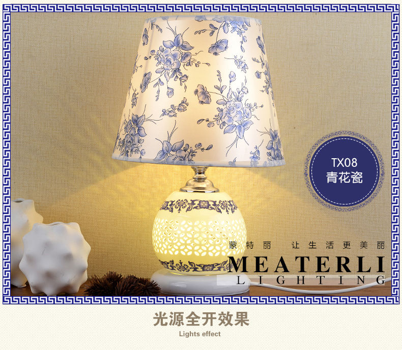 蒙特丽 卧室床头台灯 TX08客厅书房布艺装饰灯具(B) 艳丽缤纷(双开关+3瓦led+送灯泡)