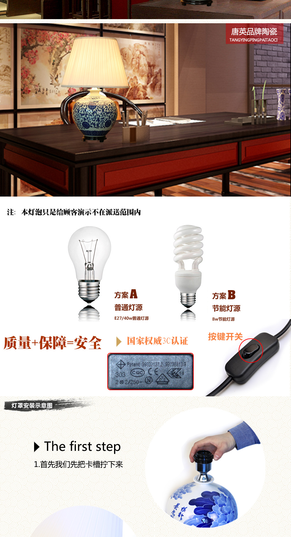 唐英景德镇青花陶瓷器装饰台灯新中式客厅书房灯具卧室床头古典灯饰送光源 花韵青瓷