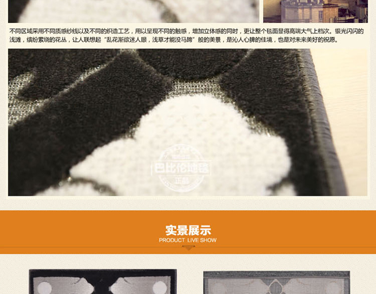 巴比伦Babylon进口地毯客厅卧室阳台床边仿羊毛地垫 GREY 800MMx1600MM
