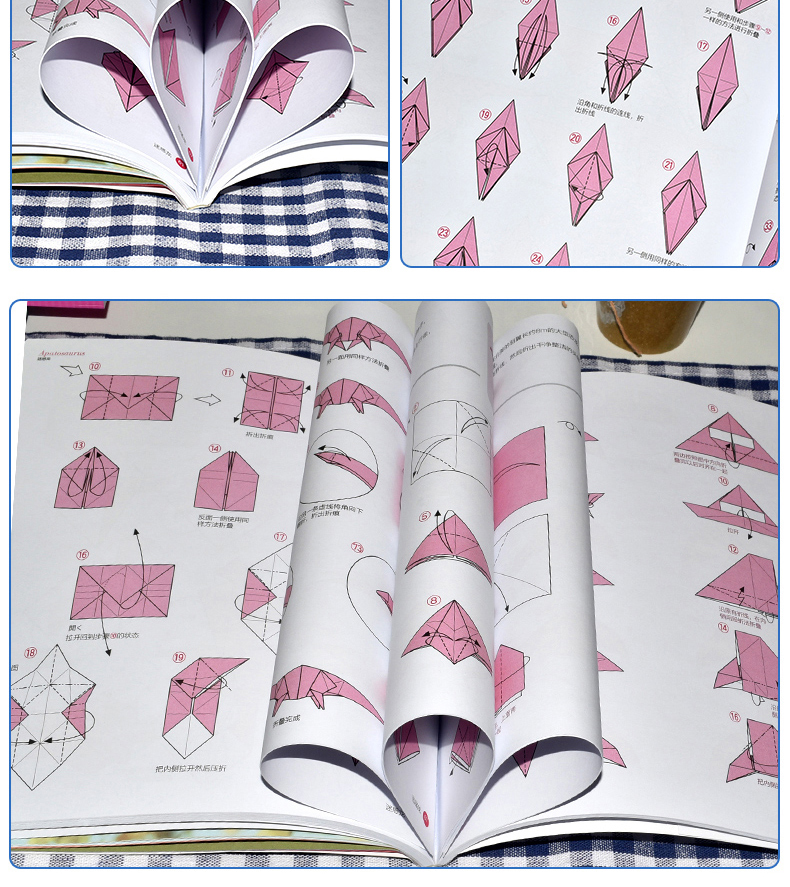 幼儿园儿童手工书 宝宝折纸书 恐龙折纸乐园-像真的一样 手工折纸手工