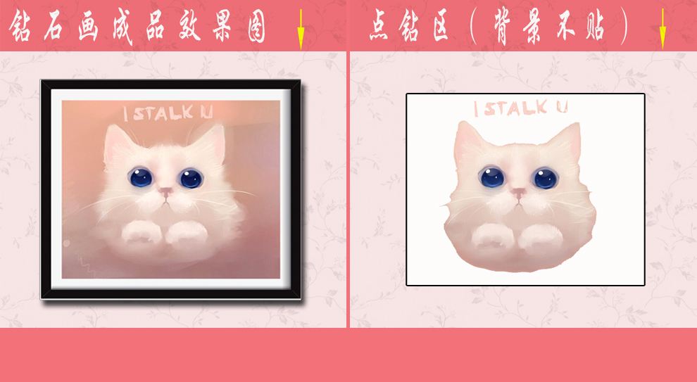 
                                        初艺 新款5D魔方钻石画客厅餐厅玄关小可爱萌猫咪动物卧室砖石秀点钻水钻圆钻粘贴钻十字绣 魔方钻小可爱 尺寸45X40cm                