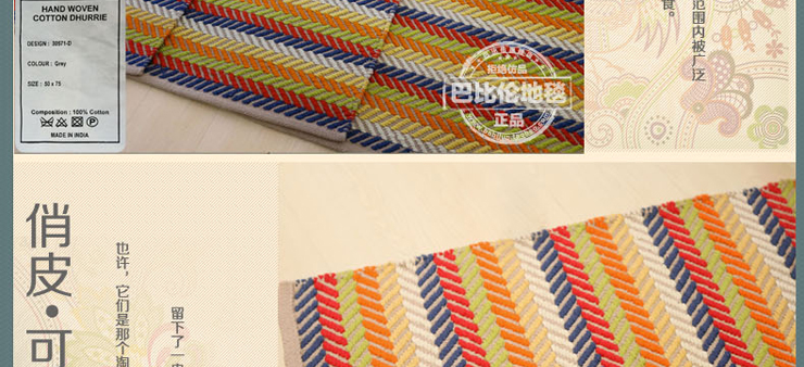 
                                        巴比伦（babylon）入户门垫厨房卫生间防滑吸水脚垫 玄关地垫  四色 七彩色 500MMx750MM                