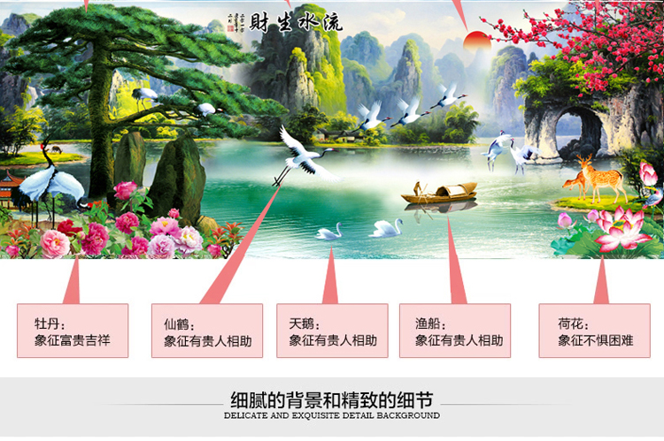 
                                        卡卡十字绣新款5D钻石画魔方圆钻流水生财点钻十字绣客厅书房山水大画钻石绣 魔方圆钻180*75cm 满钻全贴 130%钻量                
