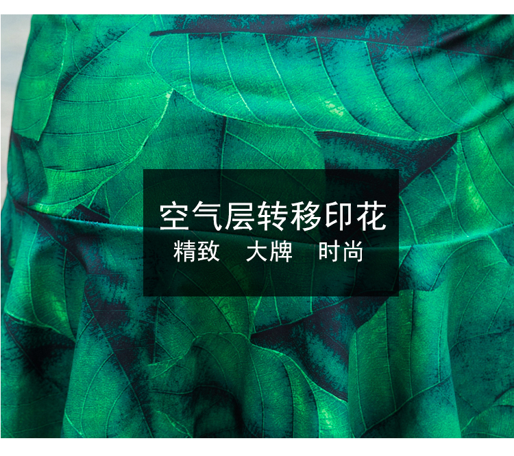 情妮妃2015实拍欧美风潮牌蕾丝性感透明上衣+树叶印花半身裙鱼尾裙套装E0743 图片色 均码