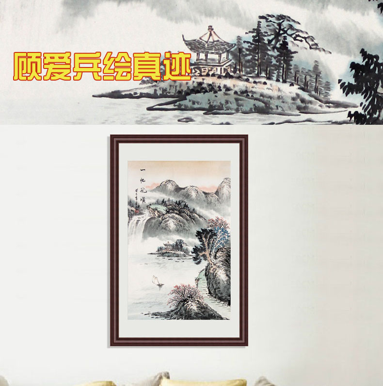 苏雅国画山水画客厅办公室玄关挂画一帆风顺 红褐色实木框配有机玻璃 65x95厘米