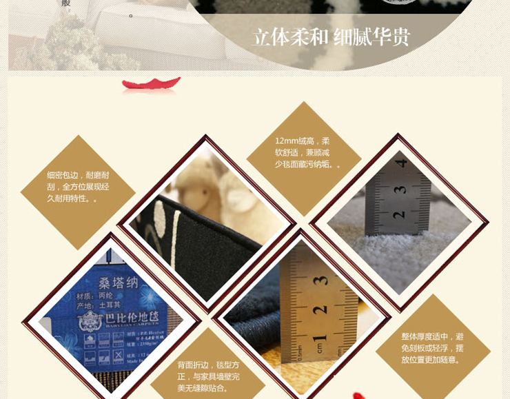巴比伦（babylon）进口客厅仿羊毛厨房阳台卫浴卧室床边地毯 2047A 800MMx1600MM