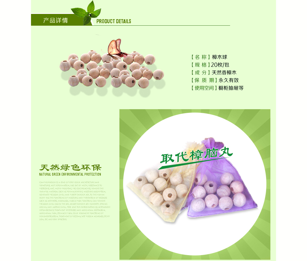 
                                        活性炭樟木条香樟木块樟木衣架防霉防蛀防虫代樟脑丸 香樟木衣架(25个装)送20颗樟木球                