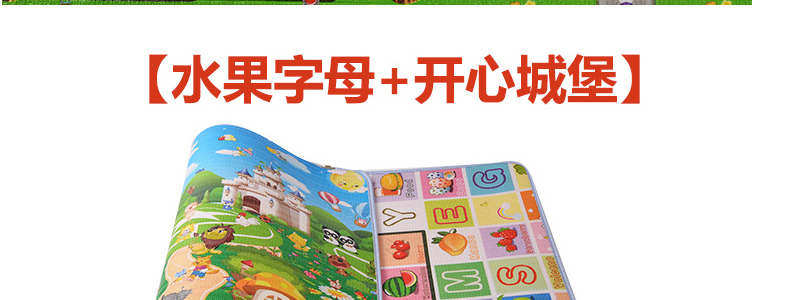 
                                        梓晨 卧室床边客厅宝宝爬行地毯婴儿童环保爬行毯加厚2cm泡沫 海洋世界梦幻王国 200*180*2cm                