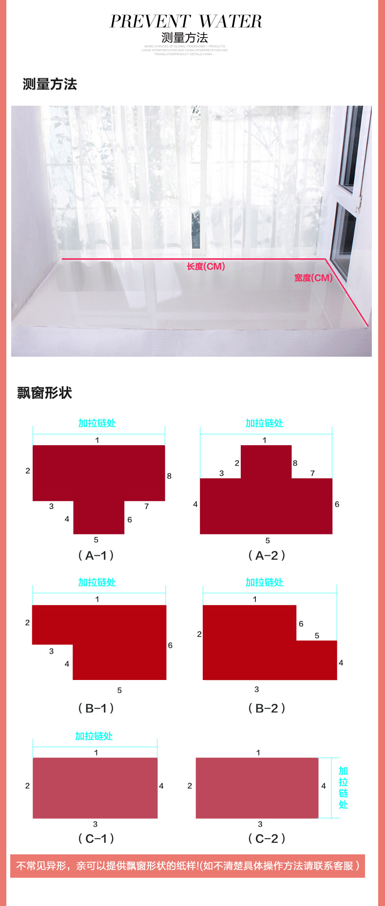 京大人飘窗垫 窗台垫子定做田园系列纯色全棉沙发垫定制红色 长72cm 定制其他尺寸联系客服