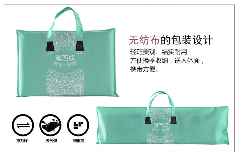 澳西奴凉席 夏席子  家纺床品夏季凉席 珠珠花 单席子 1.35米