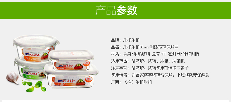 
                                        乐扣乐扣（LOCK&LOCK） 乐扣乐扣LOCK&LOCK保鲜盒玻璃饭盒微波便当盒套装 正300ml*2小 +餐包                