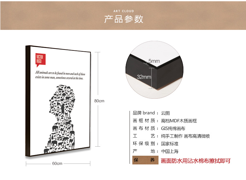 
                                        云图 创意励志 黑白装饰画现代简约酒吧咖啡厅办公室文化挂画墙画 一套ABC画面 40*60(黑色框)                