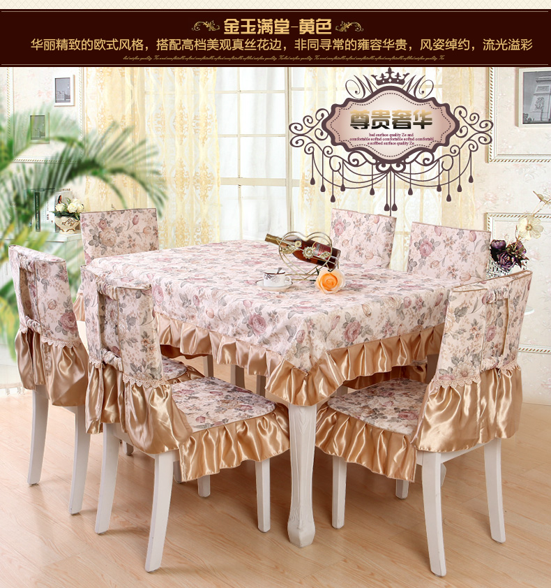 佳尔美 桌布 餐桌布欧式布艺桌布茶几布圆/方桌布 餐椅垫餐椅套椅子布 金玉满堂-紫色 130*180cm餐桌布
