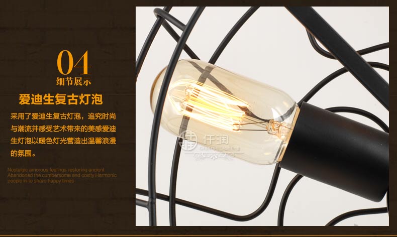 仟润  Loft美式乡村客厅卧室复古台灯 欧式简约个性创意电风扇灯具