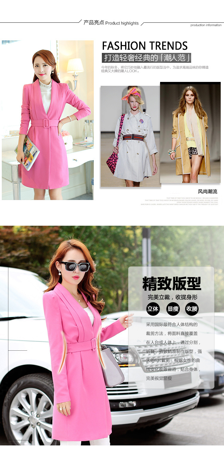 靓淑风衣长款欧美范时尚收腰显瘦V领长袖外套淑女秋装2015新 玫红色 L