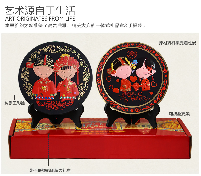 
                                                            集里雅韵 活性炭雕工艺品订婚庆礼品新婚房摆件实用闺蜜结婚礼物纪念日创意客厅电视柜酒柜摆设 218永结同心+相亲相爱实惠套装                