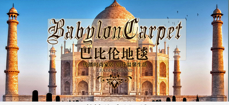 
                                        巴比伦（babylon）入户门垫厨房卫生间防滑吸水脚垫 玄关地垫  四色 七彩色 500MMx750MM                