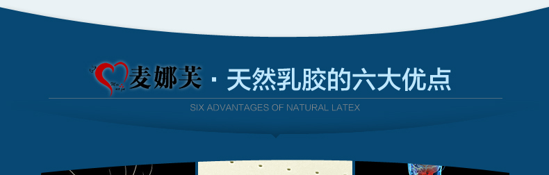
                                        麦娜芙天然乳胶床垫 泰国进口85D软硬适中 可定制折叠榻榻米单双人床垫子 7.5cm厚 180cm*200cm                