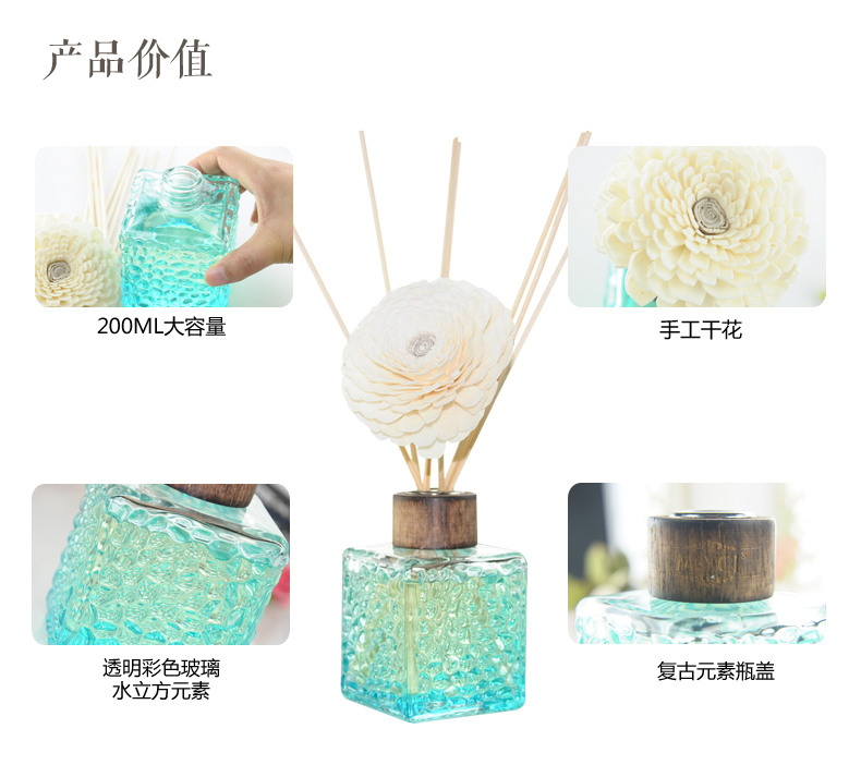 
                                                            维优净MAYCI无火香薰精油套装200ML室内香薰藤条香薰套装房间香水室内装饰摆件 薰衣草                