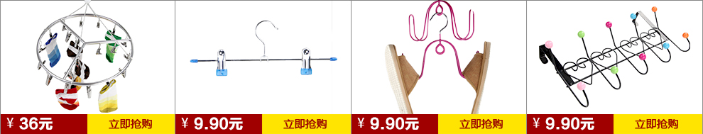 柏园 衣柜五金 铝合金伸缩加厚裤架 可调裤抽 推拉挂收纳整理 单纯裤架 适合柜内宽55-62CM