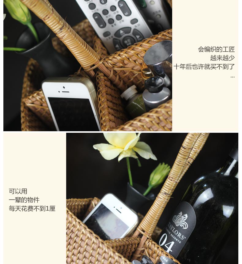 壁虎小屋 遥控器收纳盒 藤编手提化妆品  桌面收纳筐
