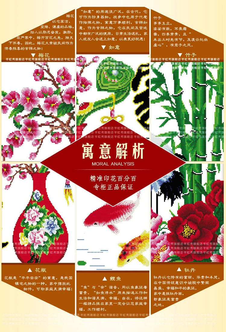 
                                                            爱度ks十字绣家和万事兴如意人家十字绣客厅鱼图仙鹤花瓶 尺寸约152*60cm 精准印花                