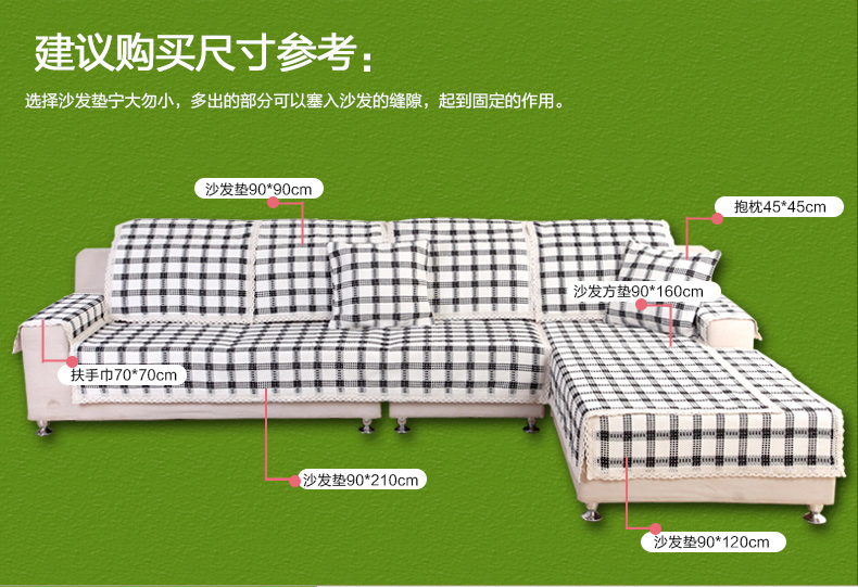 佳尔美沙发垫棉麻四季沙发套布艺坐垫简约手编沙发巾 格子麻线-红色 抱枕45*45(含芯)