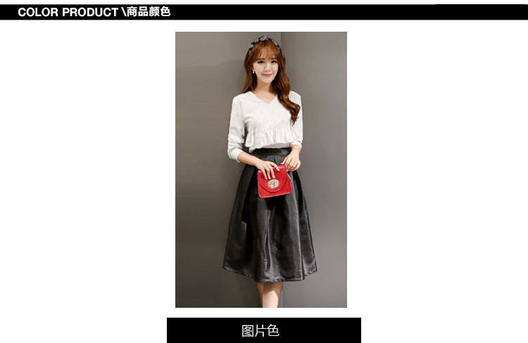 爱堤儿    2015秋季新款韩版女装条纹长袖上衣中长款半身裙淑女两件套连衣1234 白色 2XL