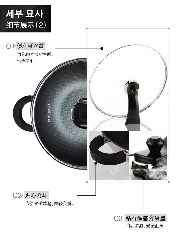 韩库(highcook) 32cm韩国进口不锈钢炒锅不粘锅无烟锅电磁炉适用（GZ009）