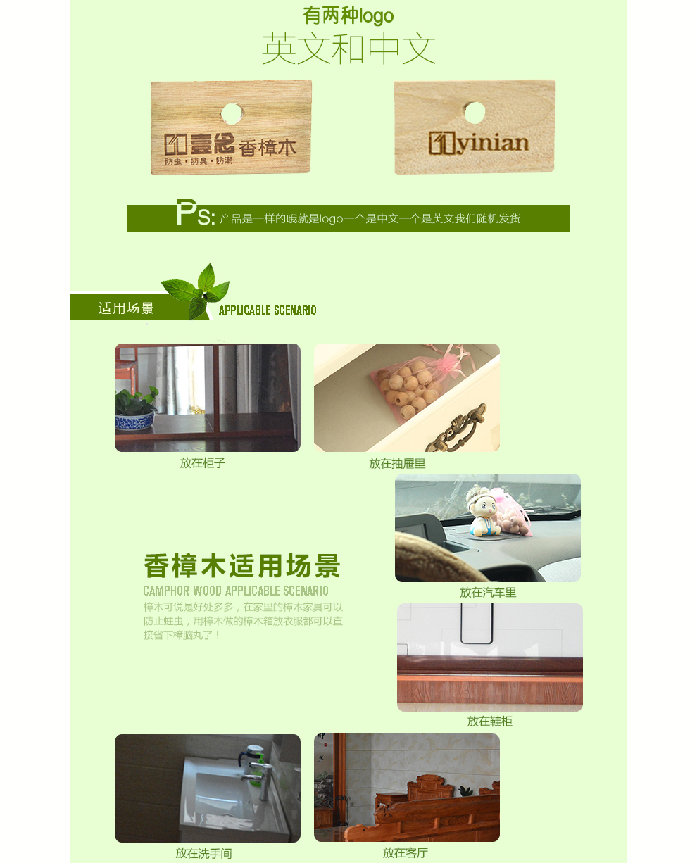 
                                        活性炭樟木条香樟木块樟木衣架防霉防蛀防虫代樟脑丸 香樟木衣架(25个装)送20颗樟木球                