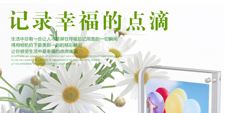 
                                                                                品旭 简约现代个性艺术照亚克力相框相架磁石框摆台5寸/6寸/7寸/8寸/10寸 对角圆弧 10寸（12+12mm）                
