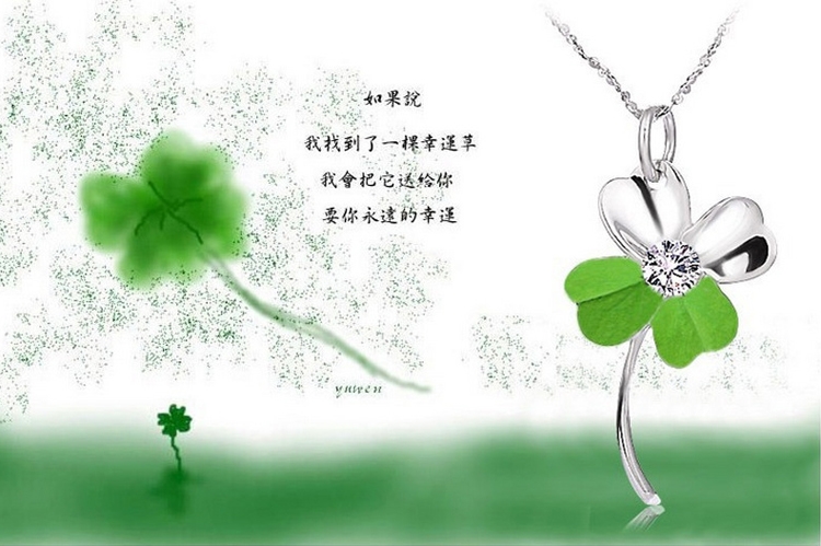 四叶草吊坠项链牌子图片