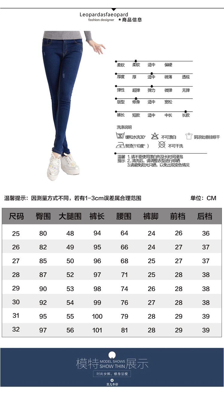 今缕2015秋季新品韩版新款高腰弹力小脚铅笔磨破牛仔裤女9176 图片色 27码