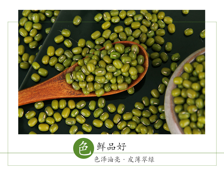 富昌 绿豆 400g(五谷杂粮 产地直采 内蒙古 天山绿豆)