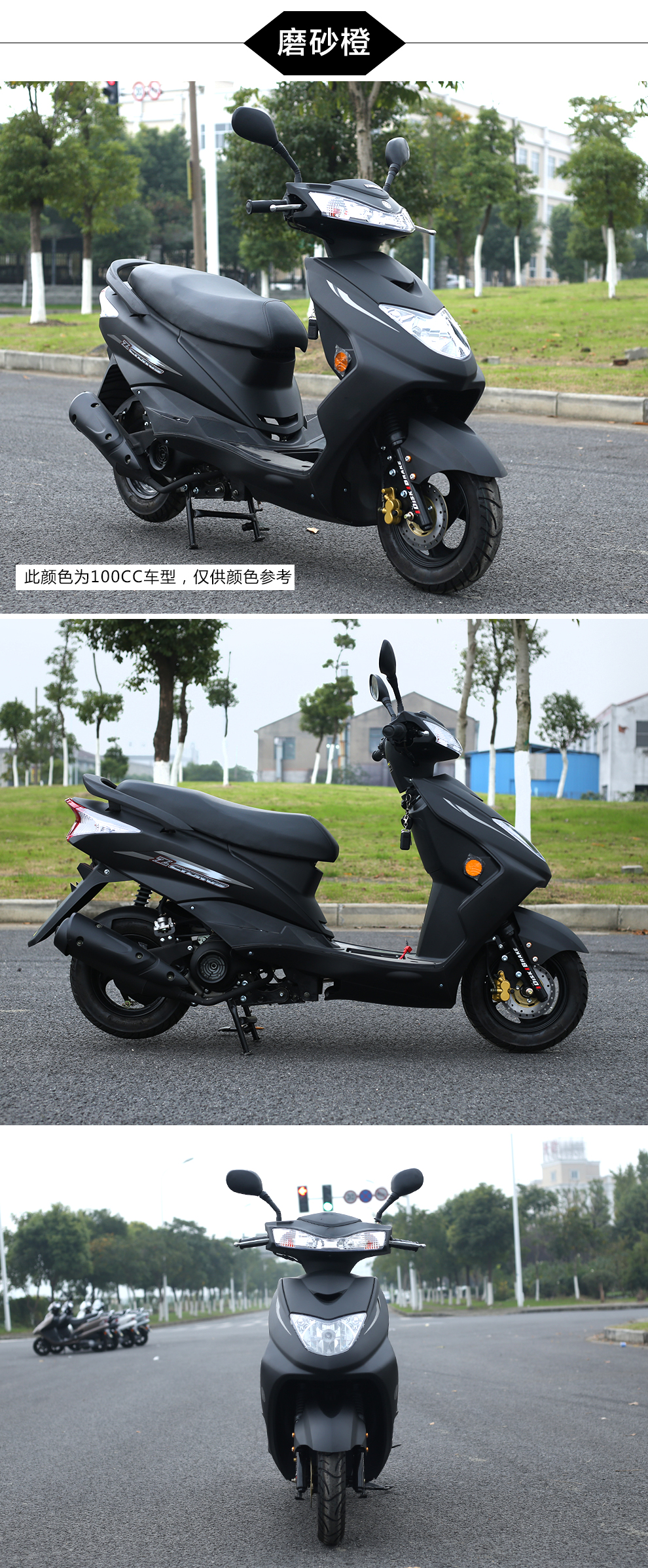 金翌 全新正品 125cc迅鹰踏板车摩托车燃油助力车 可上牌 林海发动机