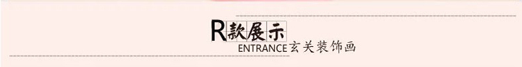 
                                                                                恋之屋 现代玄关无框画装饰画走廊过道壁画三联画 九鱼图电表箱挂画冰晶画 J款竹子 70*70/15mm布纹膜                