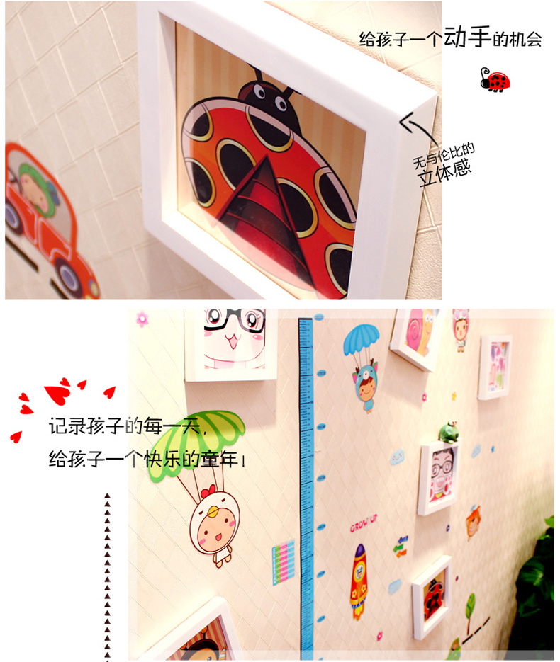 梓晨 实木照片墙 适合儿童房 6框身高贴相框组合11HD-006 白原胡+升高贴