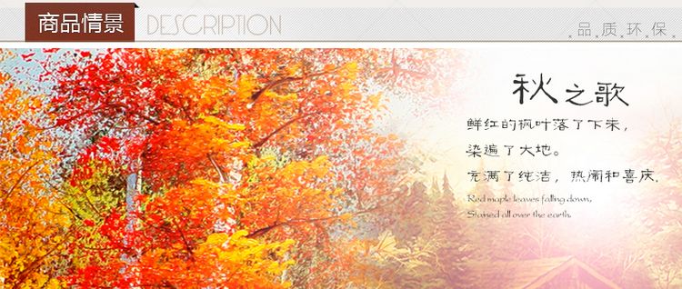 
                                                                                恋之屋   客厅现代简约装饰画风景画冰晶画 卧室壁画无框画三联挂画墙画 秋景 黄金大道 80*80 25MM冰晶玻璃面                