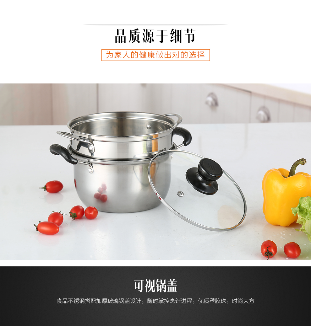 延兴 迷你小蒸锅不锈钢蒸锅带蒸帘 加厚复底汤锅煤气电磁炉通用 单柄款式
