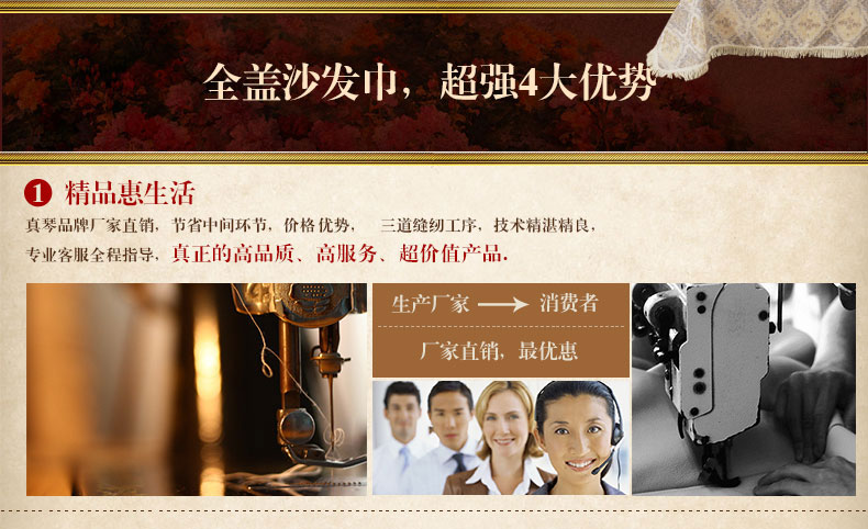 
                                        真琴欧式布艺沙发套罩全盖沙发巾防滑加厚可定做 宝石花-银灰 180*360cm多人位单件                