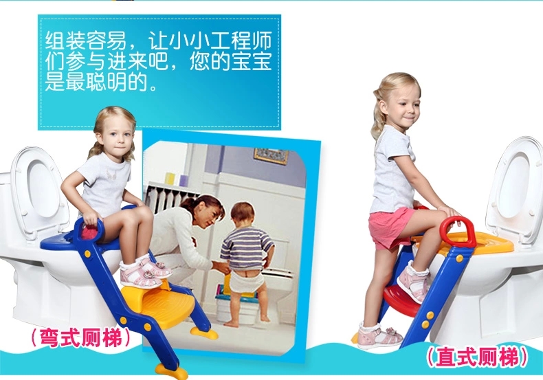 贝贝凯 儿童坐便器大号 宝宝座便器马桶圈 幼儿小马桶阶梯式可折叠 浴室用品 直式厕梯黄蓝款+坐垫