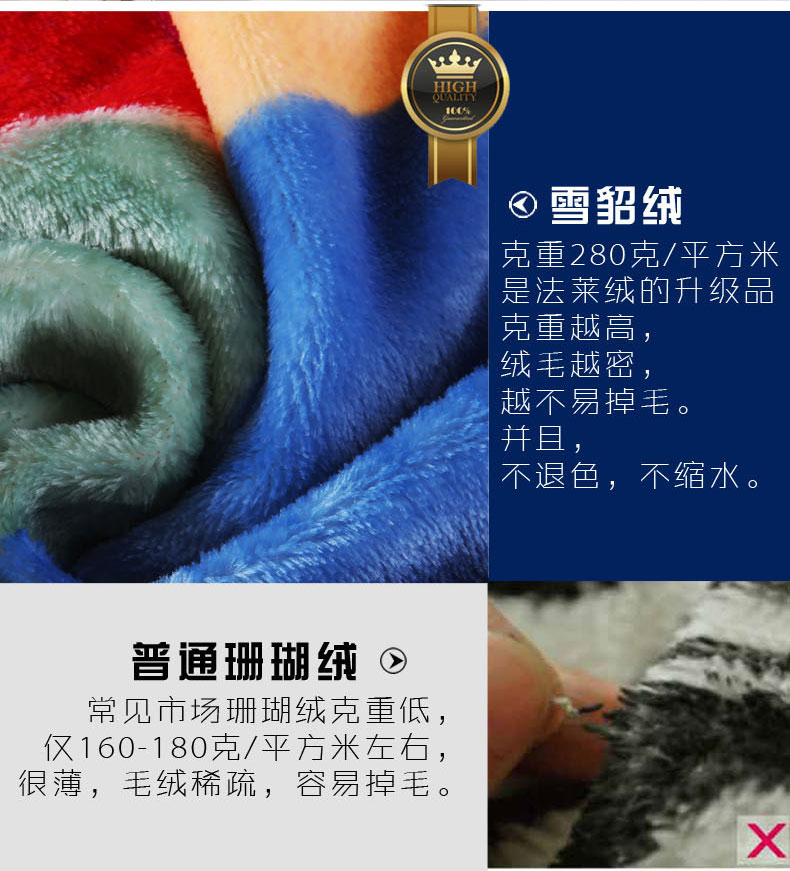 维豪家纺 毛毯子 加厚毛毯被 冬季超柔舒适毛巾被 雪茄 150x200cm