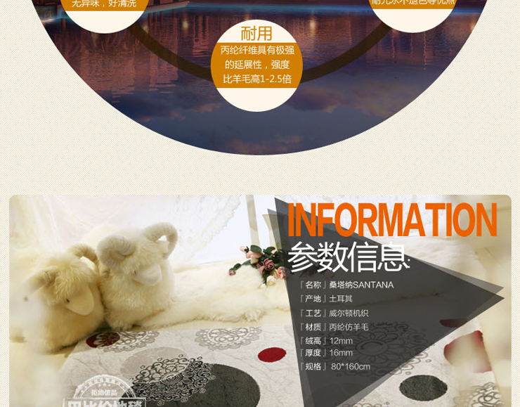 巴比伦（babylon）客厅仿羊毛门垫厨房阳台卫浴卧室床边地毯 0461C 800MMx1600MM