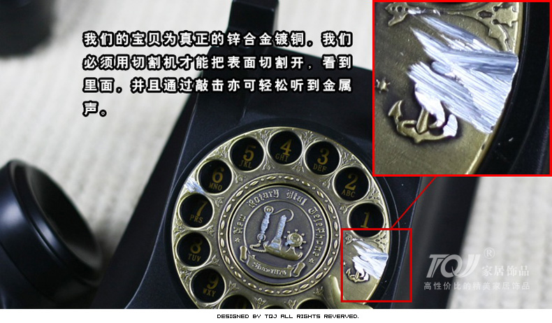 
                                                                                屯奇居（TQJ）经典黑色金属旋转拨盘仿古电话机摆件客厅卧室固定电话家用座机复古电话机械铃声 黑色普通版                
