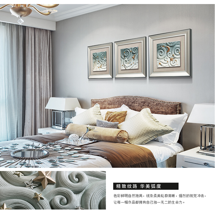 福雕家饰 沙发背景墙画客厅装饰画现代简约立体浮雕画挂画三联有框画 星空 蓝色框画