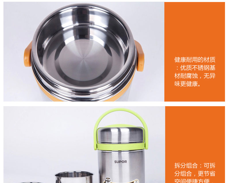 
                                        苏泊尔（SUPOR）高汤宝不锈钢保温提锅 1.5L学生饭盒KF15A1 便携便当盒                