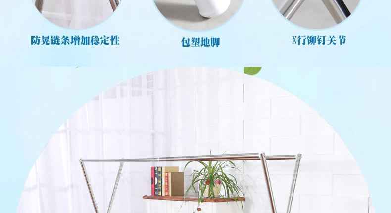 优卓家 x型晾衣架落地折叠晾衣杆阳台凉晒衣架不锈钢晒被架免安装 X3-标准款