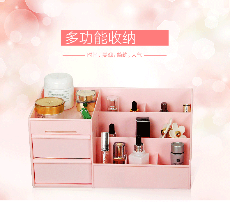 
                                                            品纳 抽屉式塑料化妆品收纳盒首饰收纳盒创意桌面收纳盒储物盒 淡蓝                